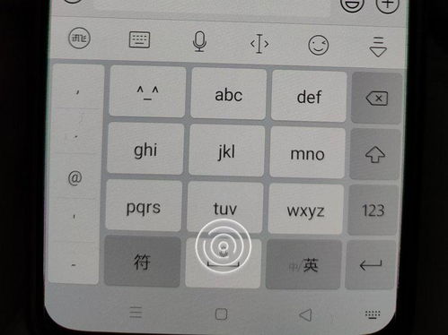手机打字时出现不明图标且无法关闭？3步帮你解决